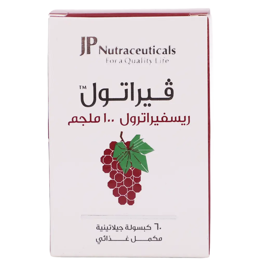 Jp Veratol 100 Mg 60 Capsules - view 2