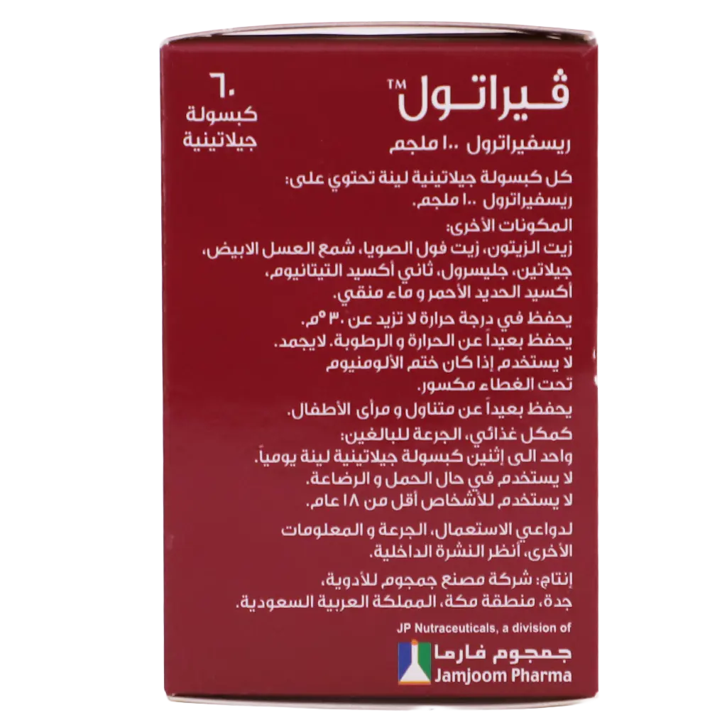 Jp Veratol 100 Mg 60 Capsules - view 4
