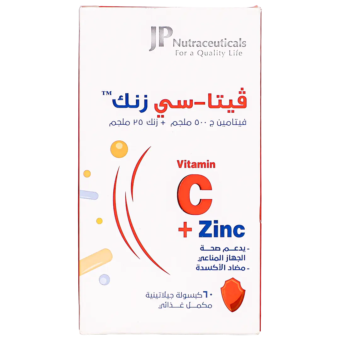 Jp Vita C And Zinc 60 Capsule - view 2
