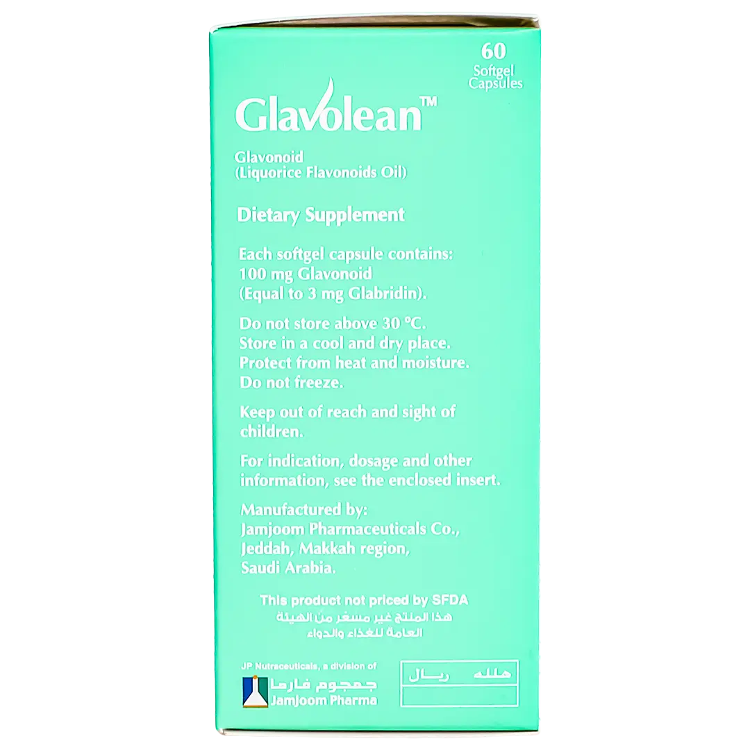 Glavolean 100Mg  60 Capsule - view 5