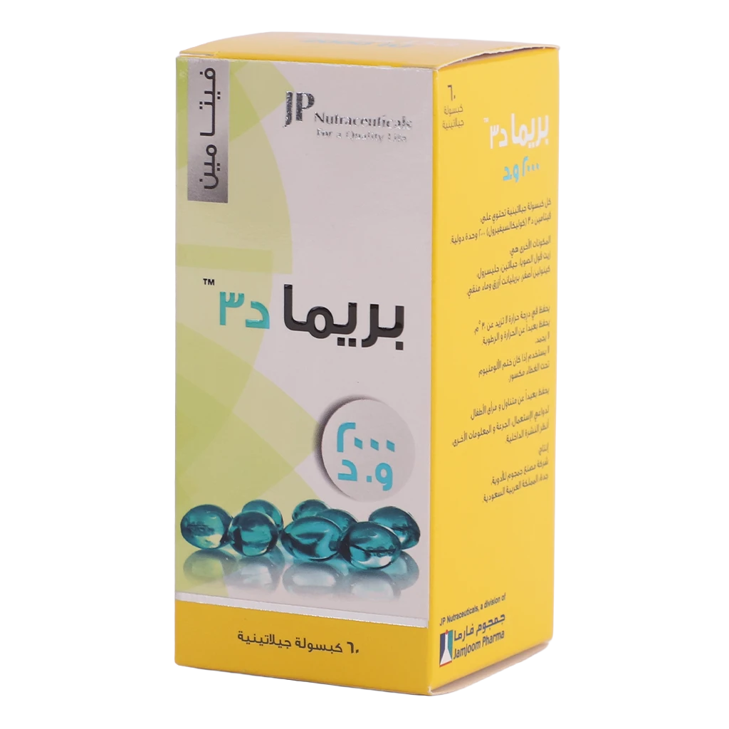 Prima D3 2000 IU 60 Softgel Capsules
