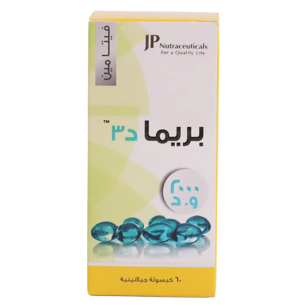 Prima D3 2000 IU 60 Softgel Capsules - view 2