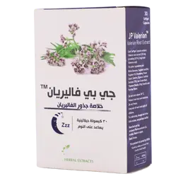 جي بي فاليريان 250 مجم 30 كبسولة