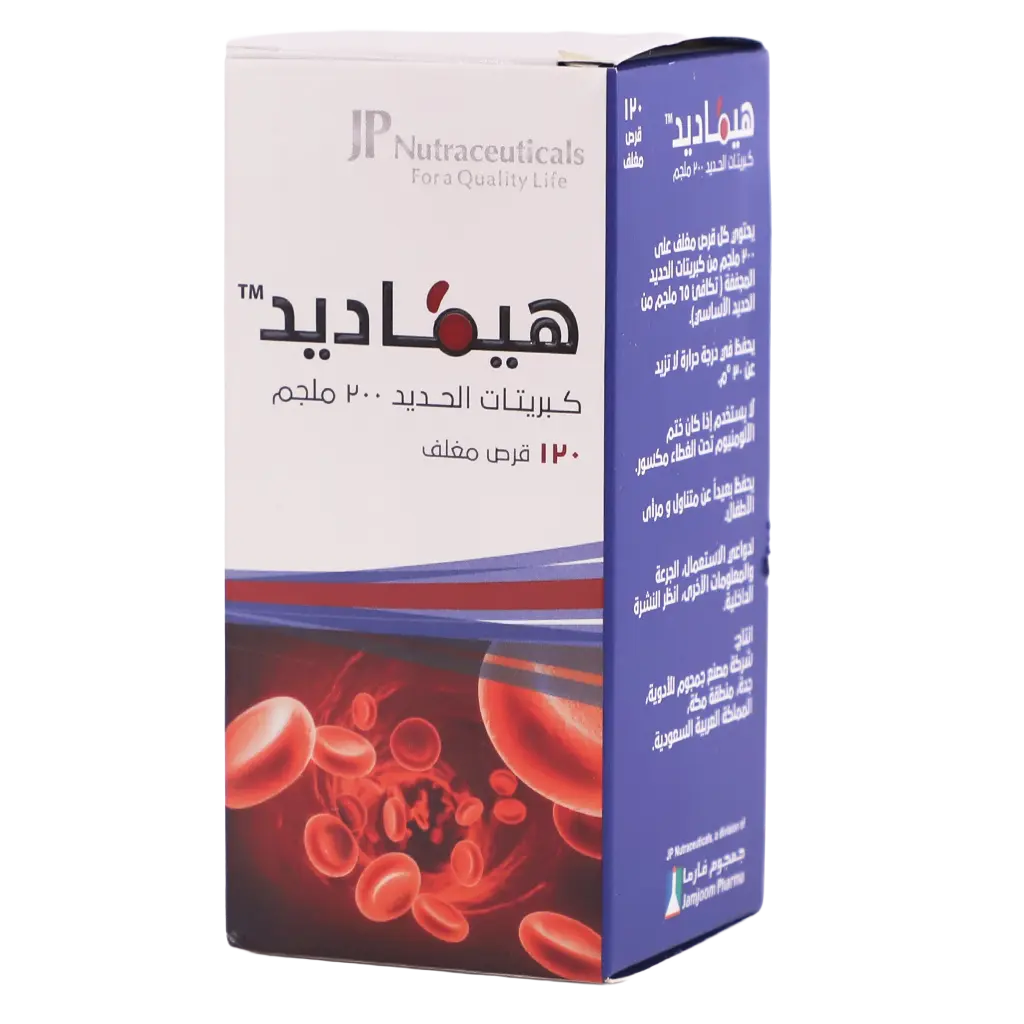 Jp Hemadid 200 mg 120 Tablets - view 1