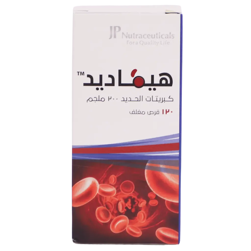 Jp Hemadid 200 mg 120 Tablets - view 2