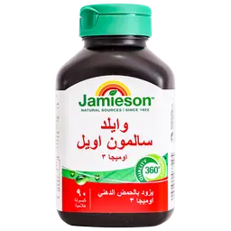 جاميسون زيت السلمون البري 90 كبسولة هلامية