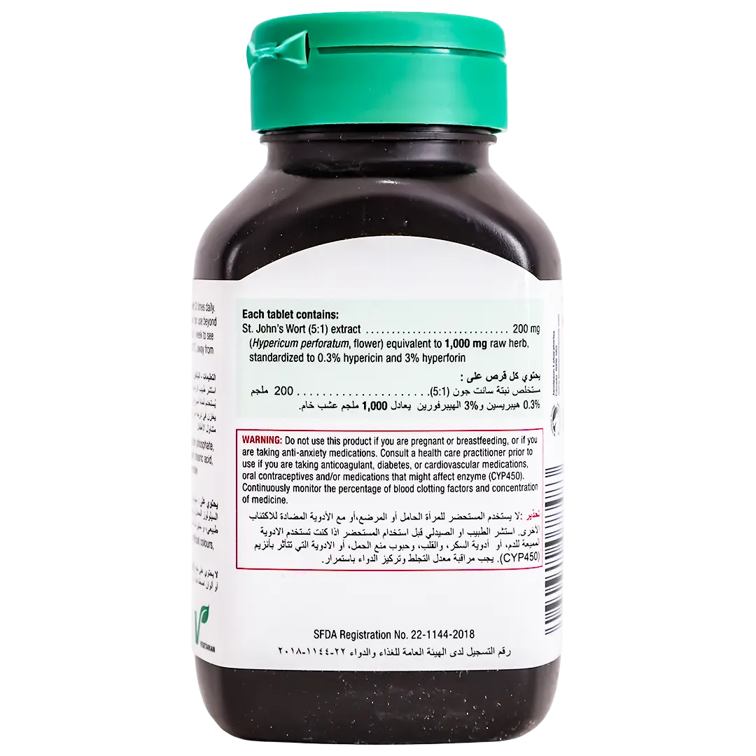 Jamieson St.John's Wort 1000 mg 30 Tablets - view 2