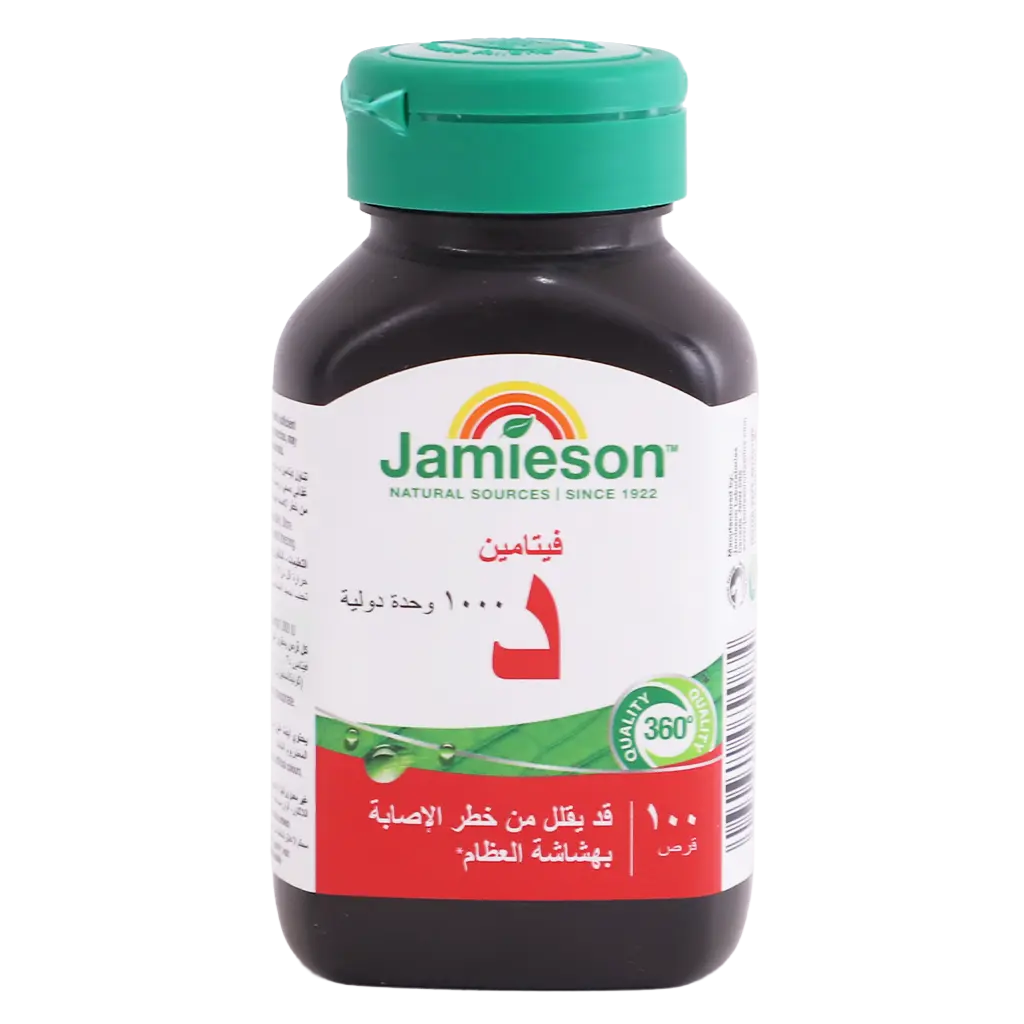Jamieson Vitamin D3 1000 Iu 100 Tablets - view 2