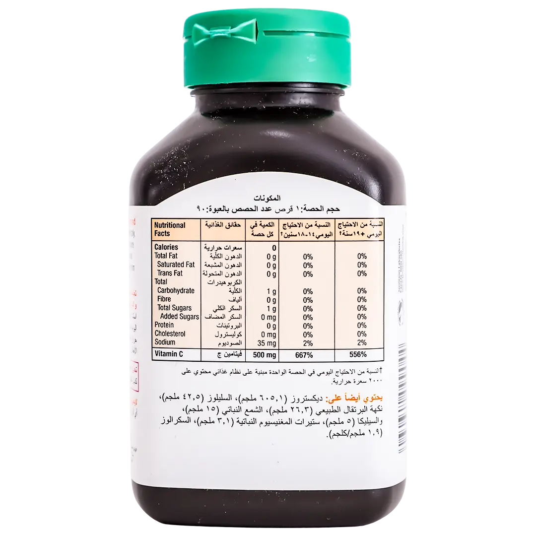 Jamieson Vitamin C 500 mg 90 ChewableTablets - view 2