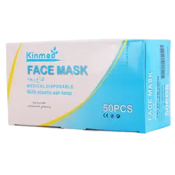Kinmed Face Mask Blue 50 PCS