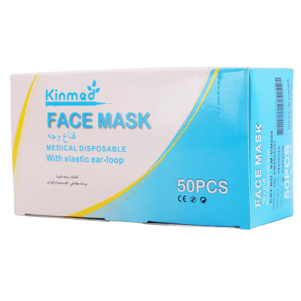 Kinmed Face Mask Blue 50 PCS - view 1