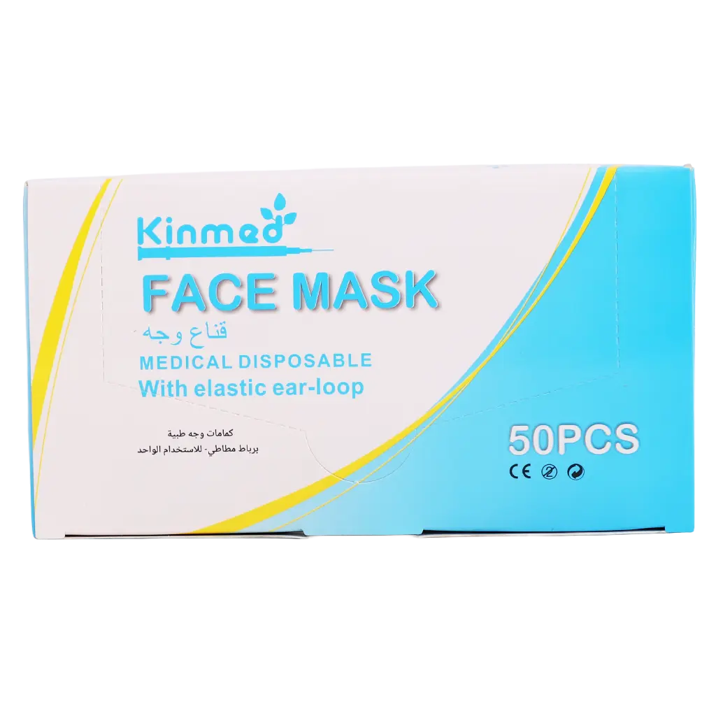Kinmed Face Mask Blue 50 PCS - view 2
