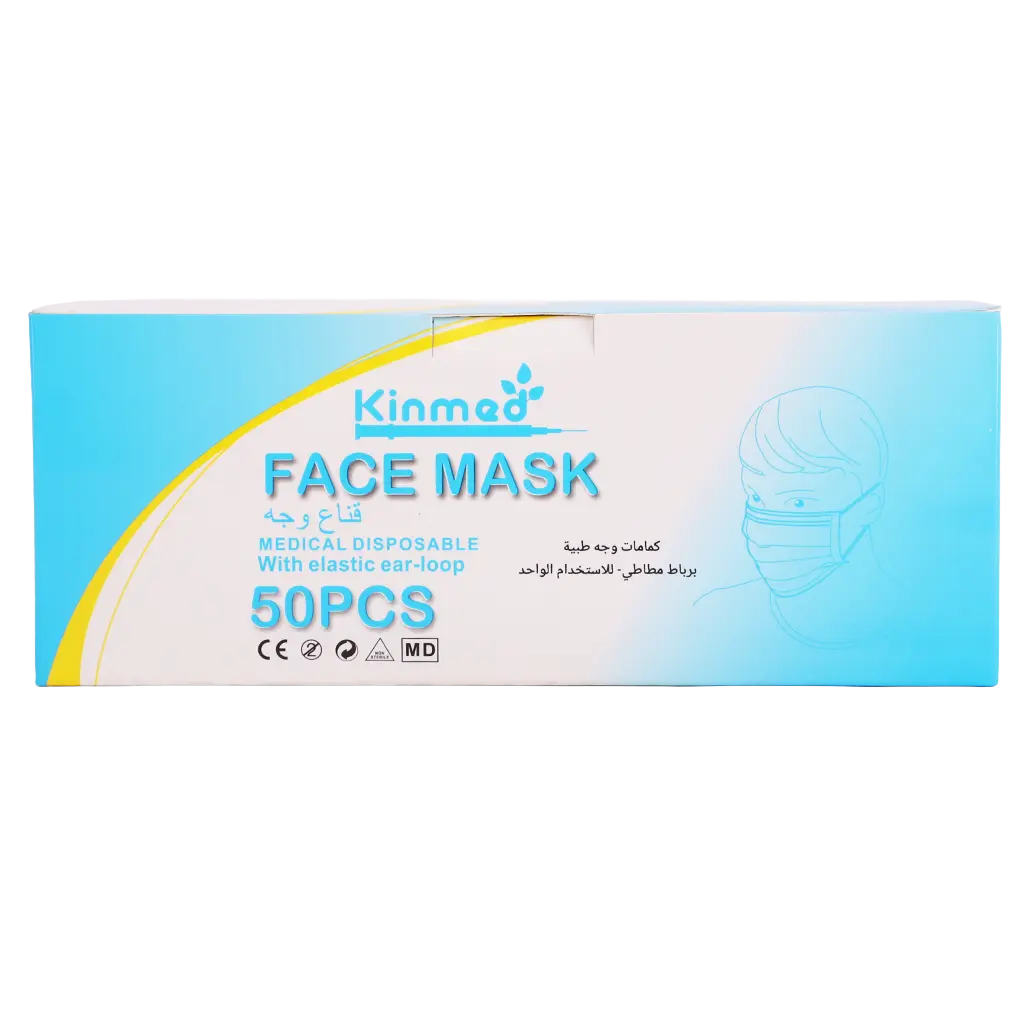 Kinmed Face Mask Blue 50 PCS - view 3