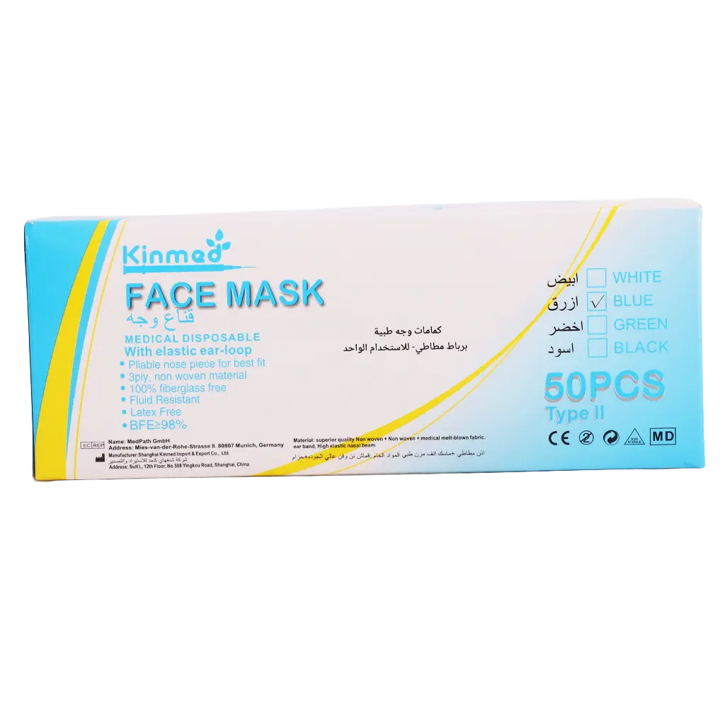 Kinmed Face Mask Blue 50 PCS - view 4