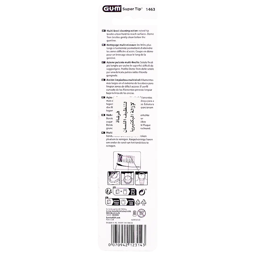 Gum Toothbrush Bonus Pack Super Tip - view 2