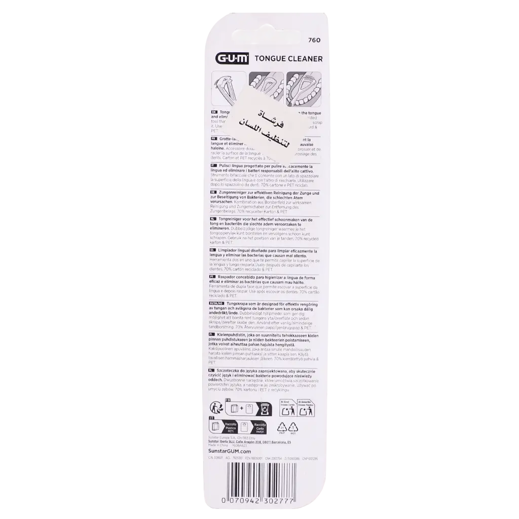 Gum Tongue Cleaner Halicontrol - view 2