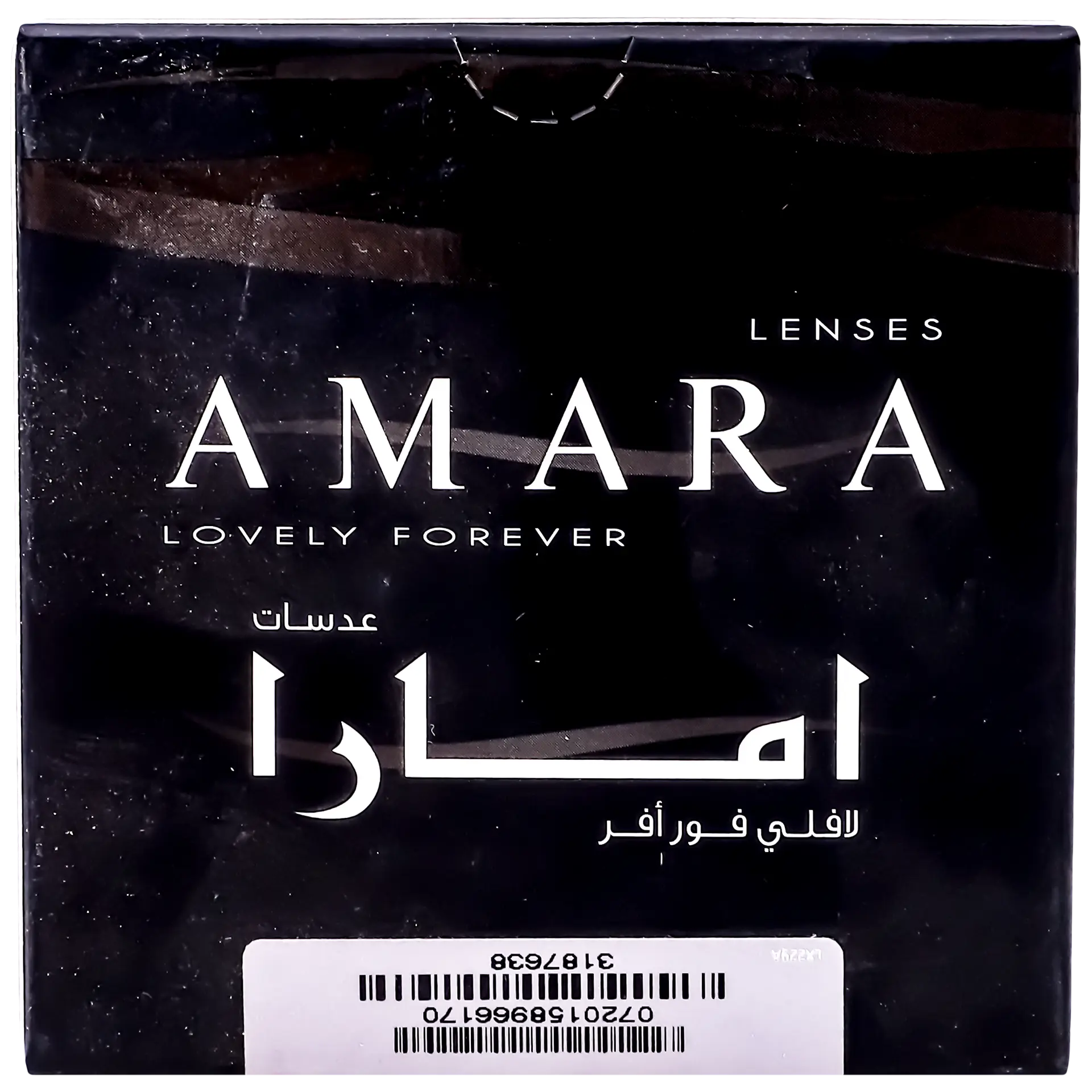 Amara Plano Contact Lenses Monthly Biscuit - view 5