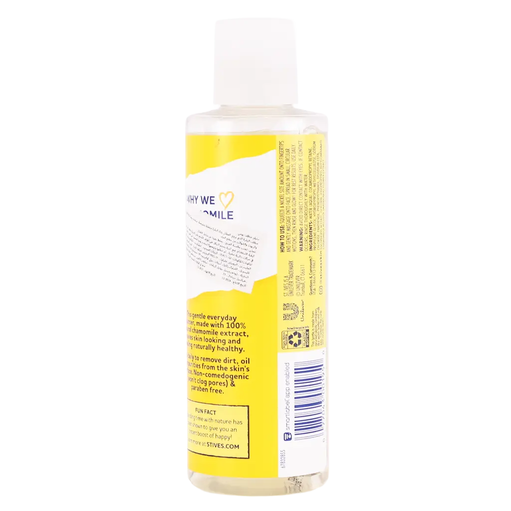 St. Ives Calming Daily Cleanser Chamomile 189 ml - view 3
