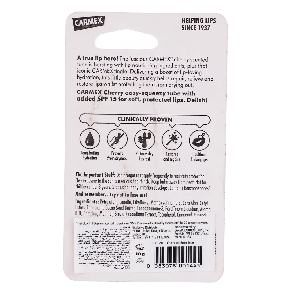 Carmex Cherry Lip Balm In Tube 10 gm - view 2