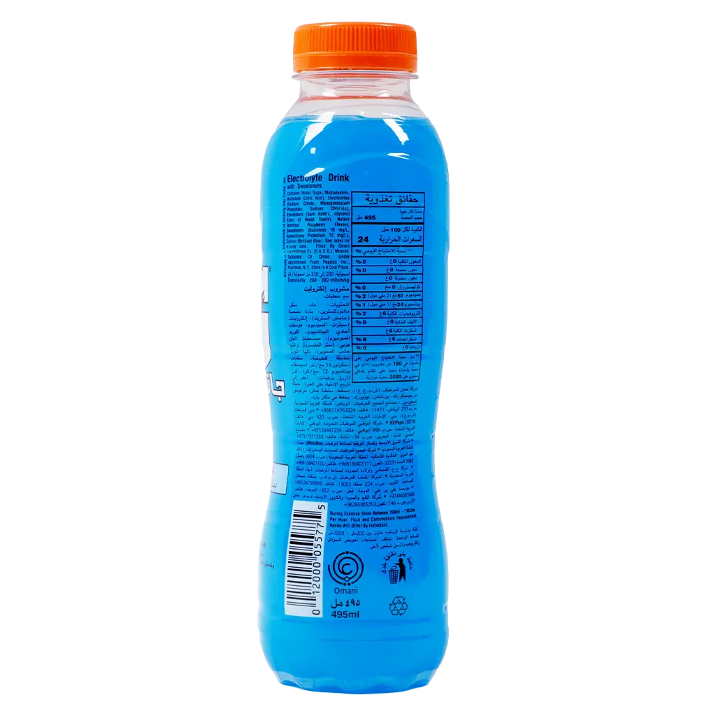 Gatorade Flavored Water for Athletes Cool Blue Raspberry 495 ml - view 3