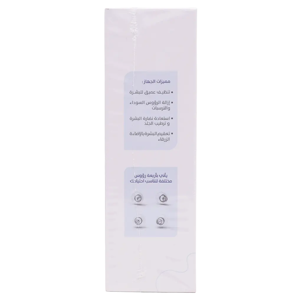 Jevma Deep Cleaning Device - view 4