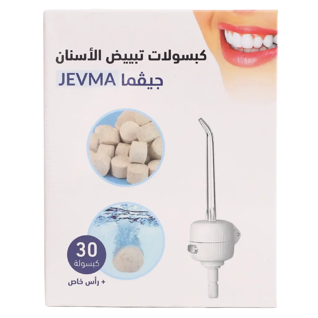 جيفما كبسولات تبيض الاسنان مع الرأس المطور - 30 كبسولة - view 3