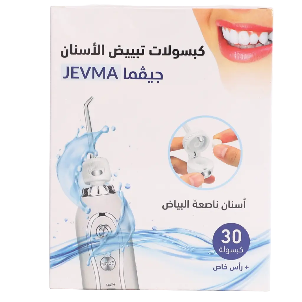 جيفما كبسولات تبيض الاسنان مع الرأس المطور - 30 كبسولة - view 4