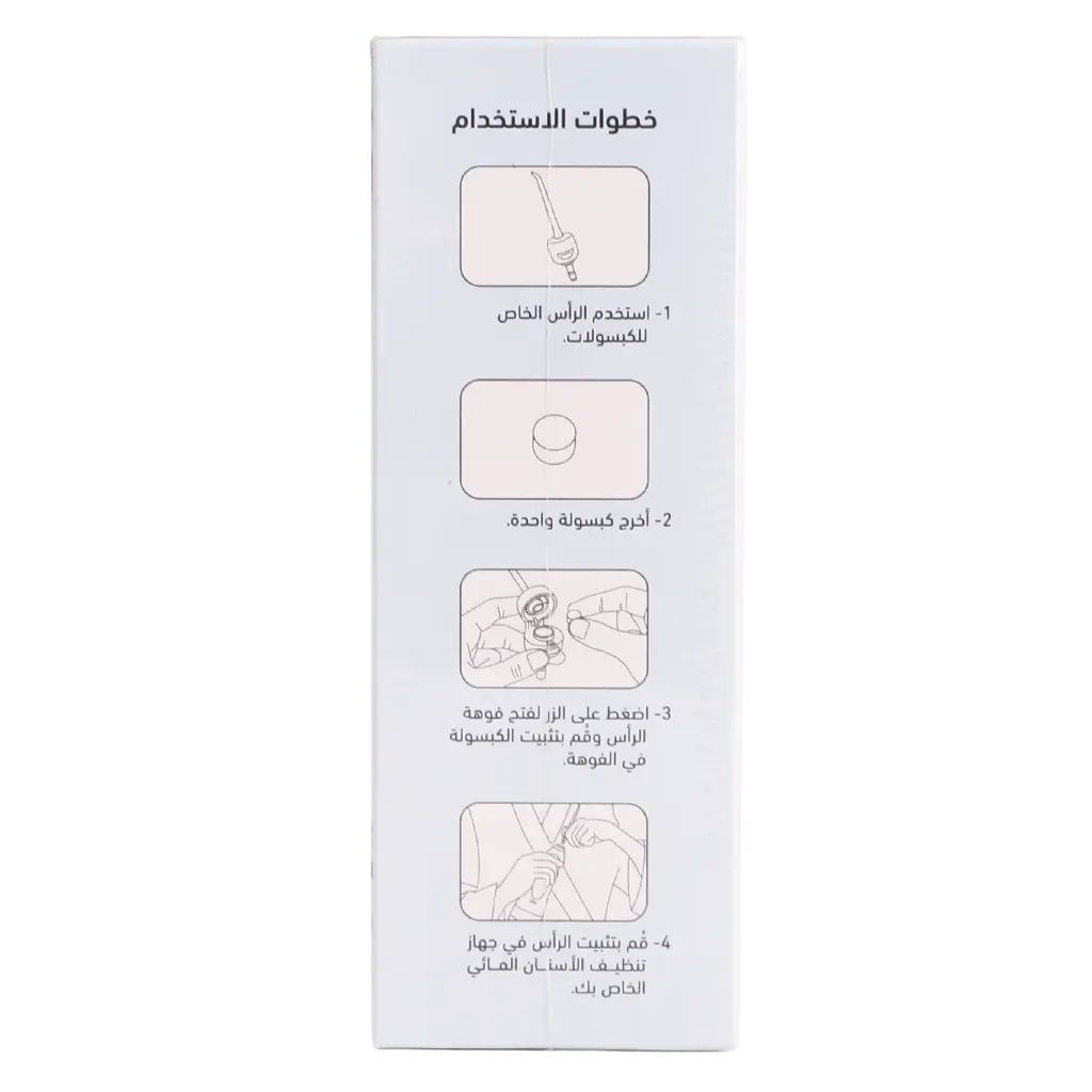 جيفما كبسولات تبيض الاسنان مع الرأس المطور - 30 كبسولة - view 6