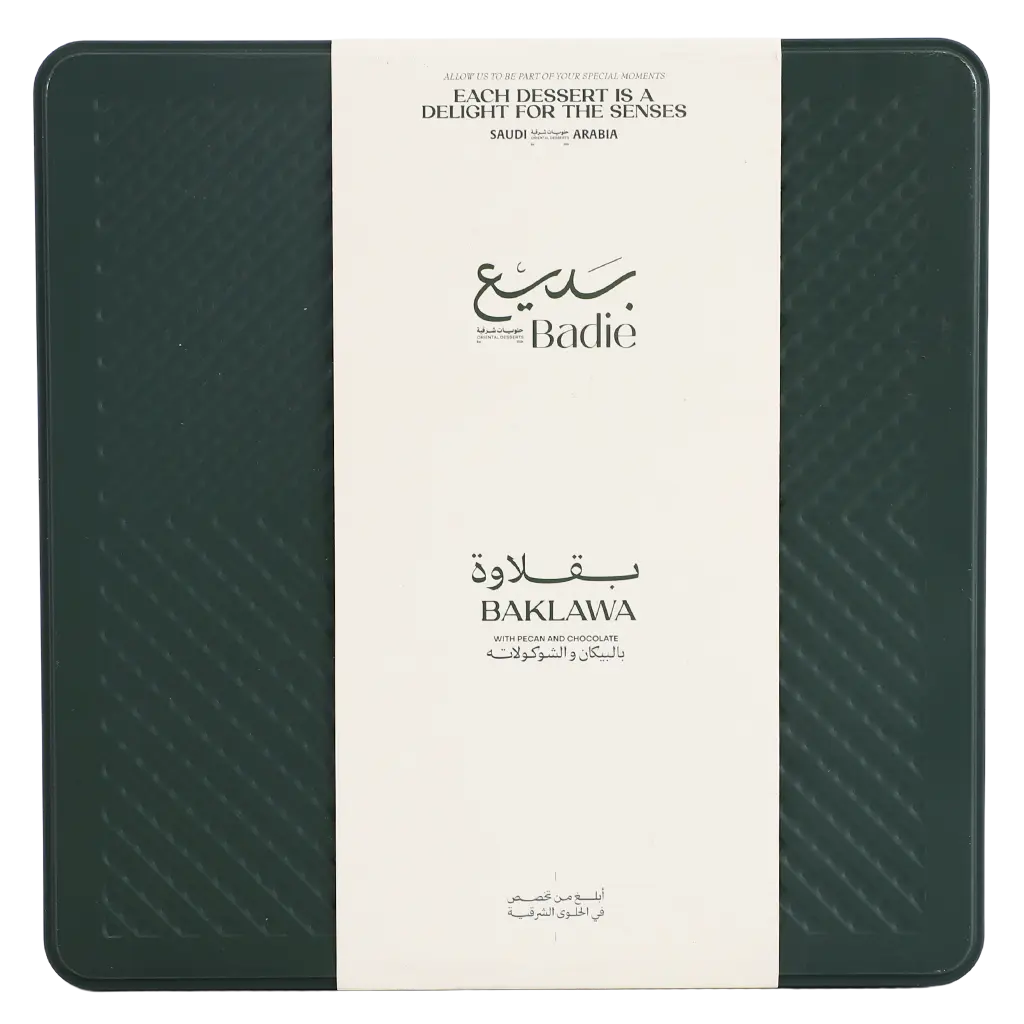 Badie Large Baklava 850 gm - view 2