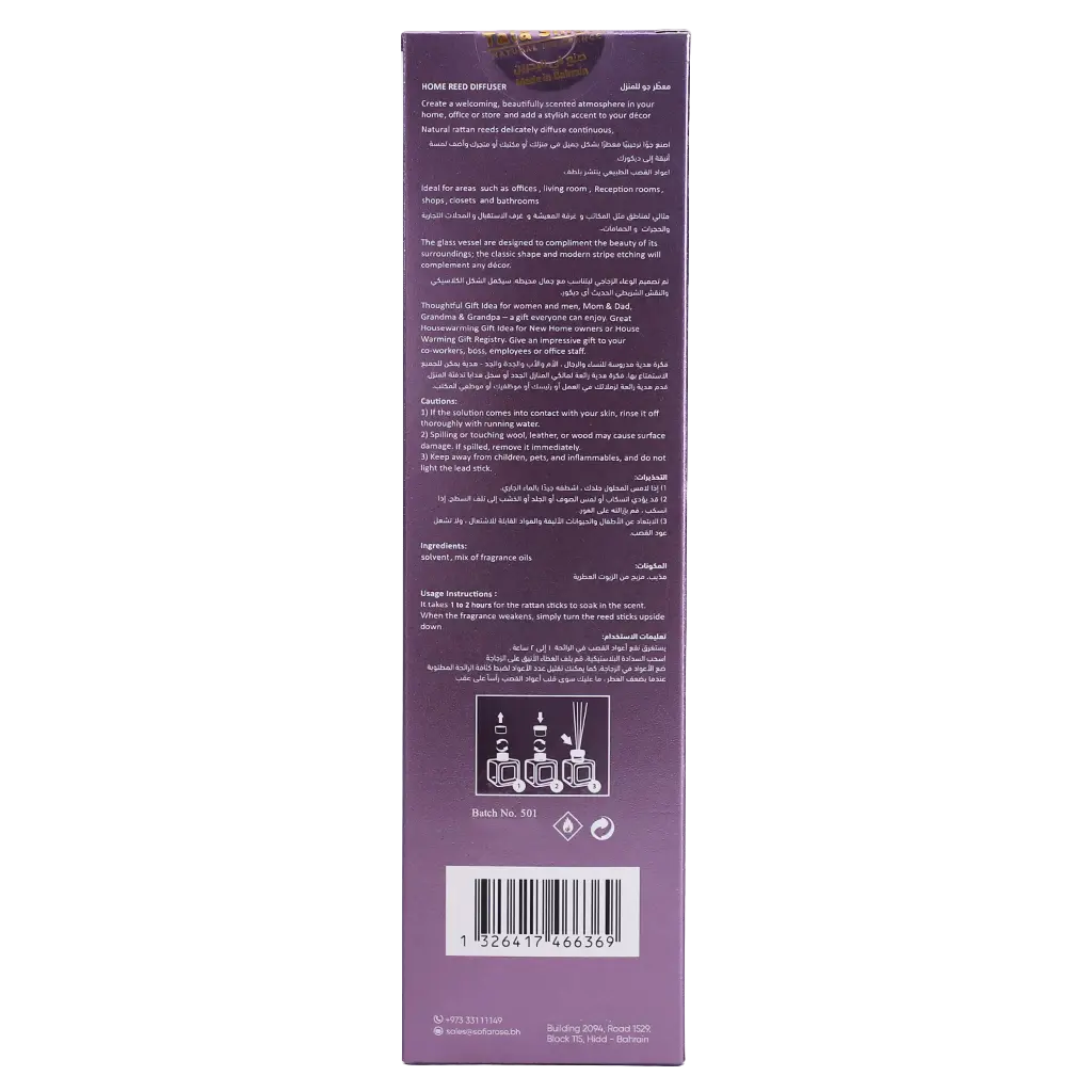 Tala Smell Reed Diffuser Patchouli 200 ml - view 4