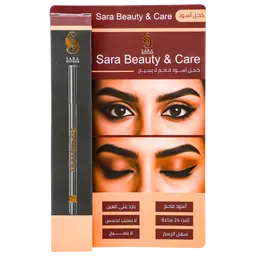 Sara Beauty Smudge-Proof Intense Black Creamy Kohl