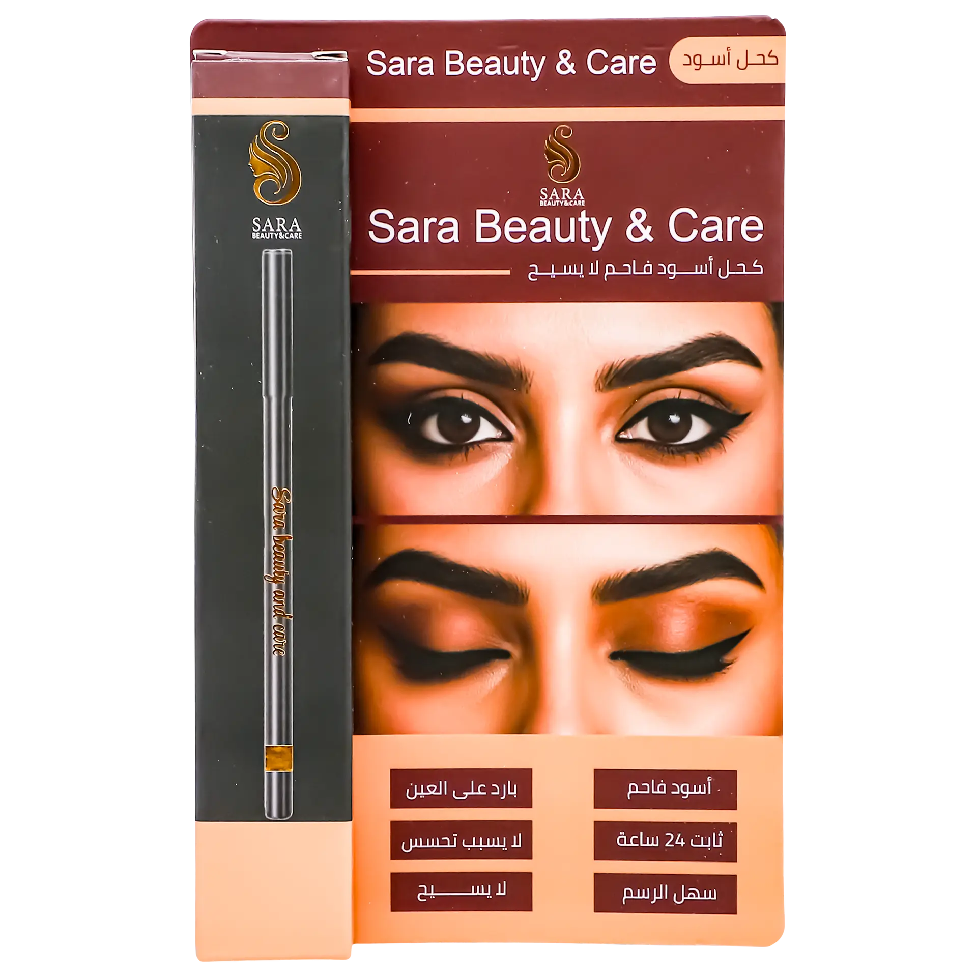Sara Beauty Smudge-Proof Intense Black Creamy Kohl - view 1