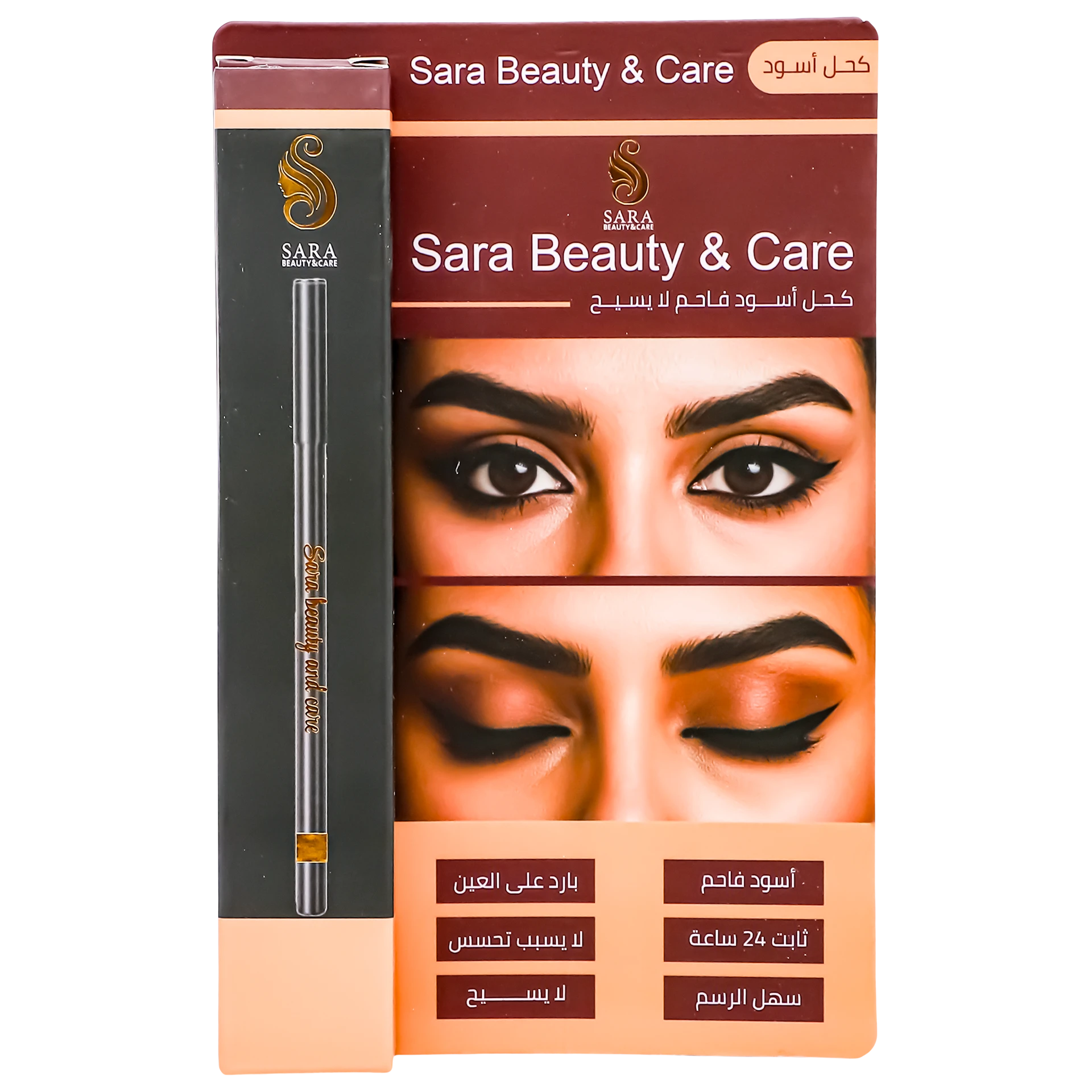 Sara Beauty Smudge-Proof Intense Black Creamy Kohl