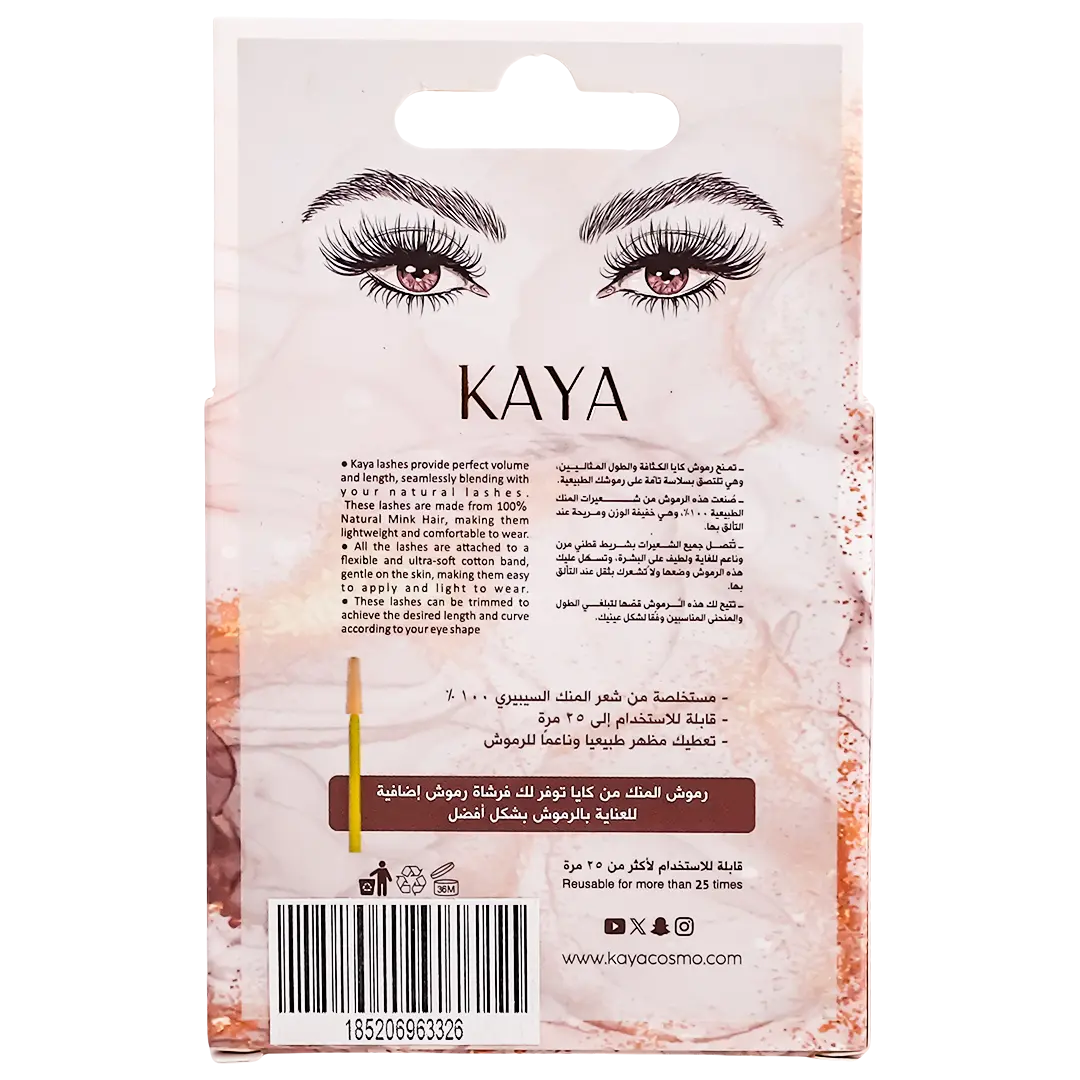 Kaya Natural Mink Eyelashes M6 - view 2