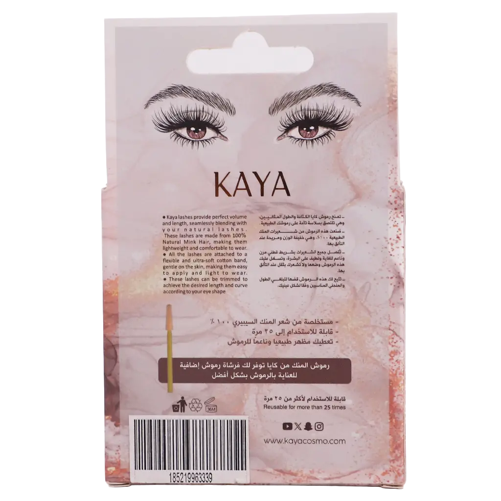 Kaya Natural Mink Eyelashes M19 - view 3