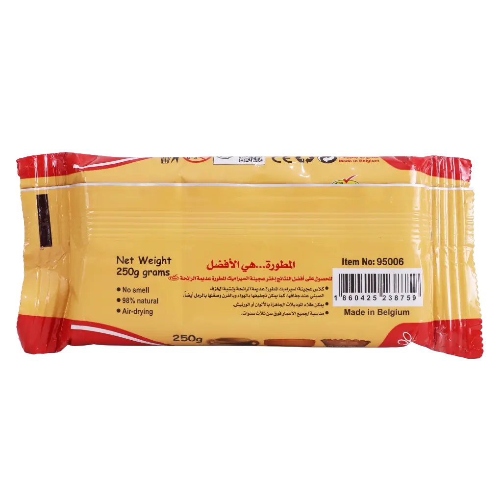 كلاس عجينة السيراميك بني 250جرام  - view 2
