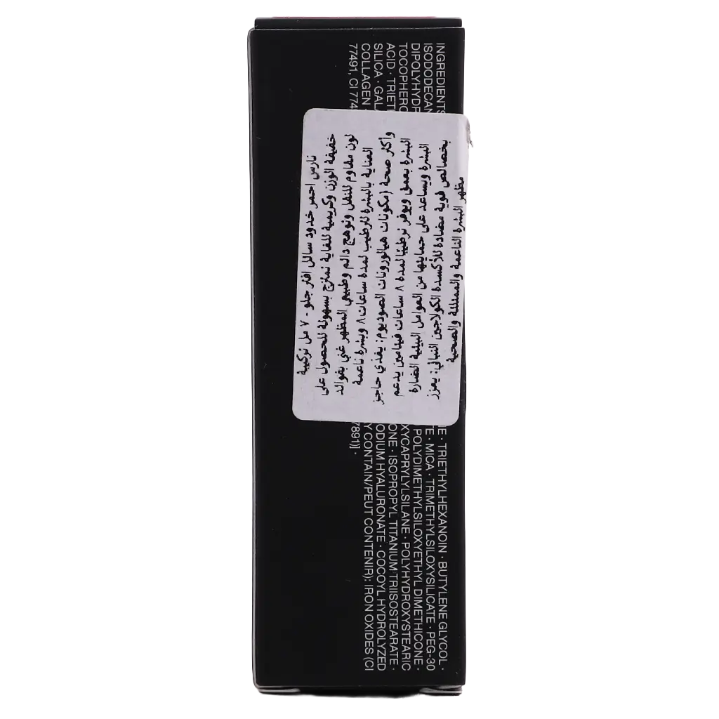 Nars Liquid Blush Orgasm - view 4
