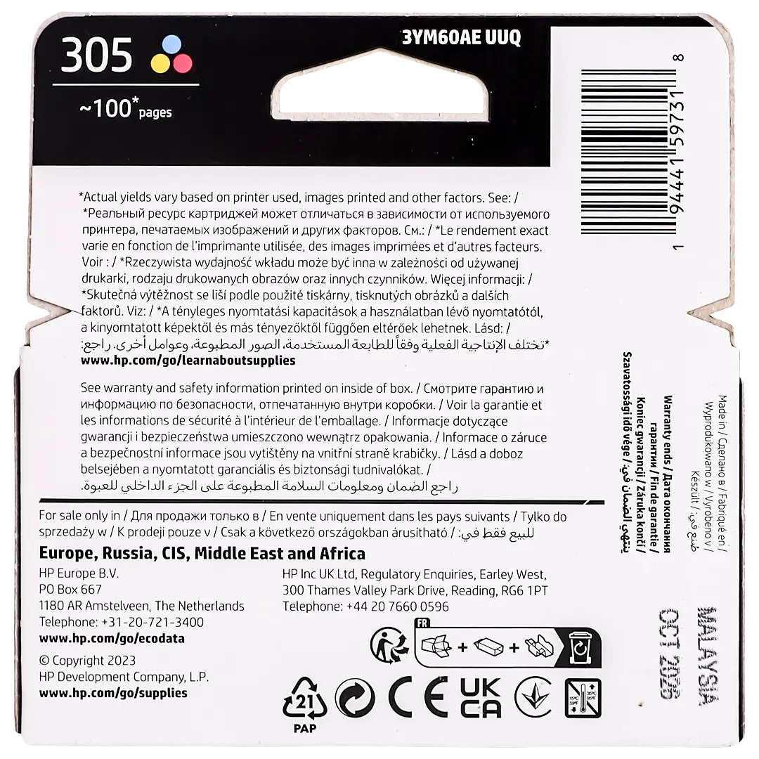 HP INK 305 color - view 2