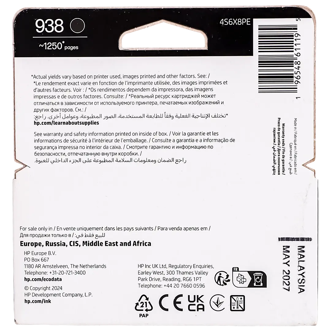 HP Printer Ink  938 Black - view 2