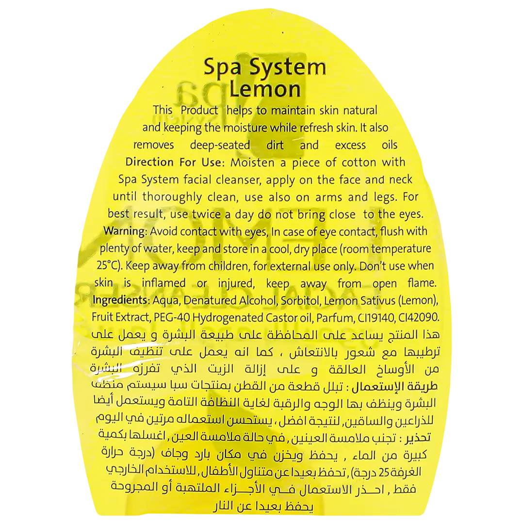 Spa System Lemon Facial Wash 225 ml - view 3