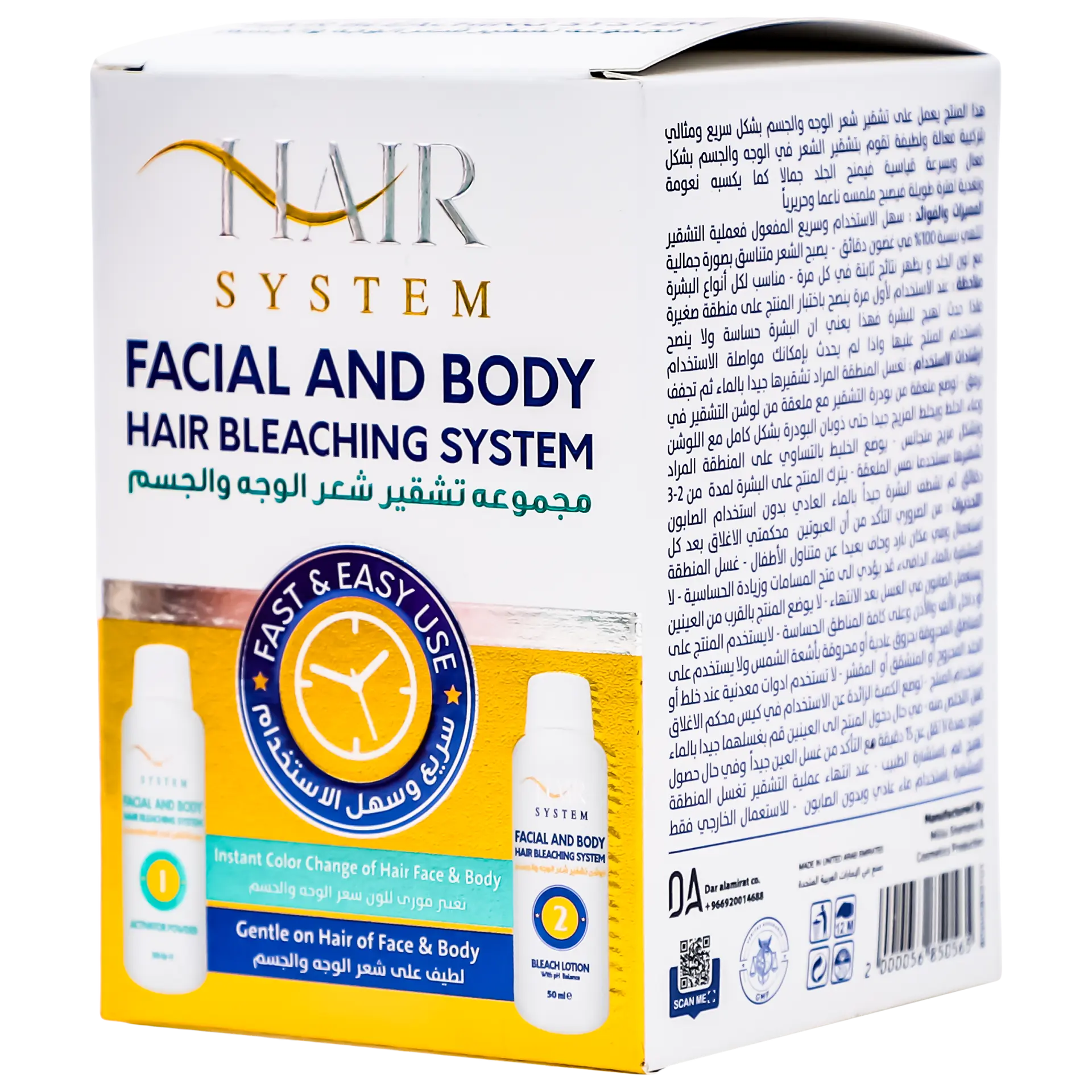 Hair System Facial and body hair bleaching kit - view 1