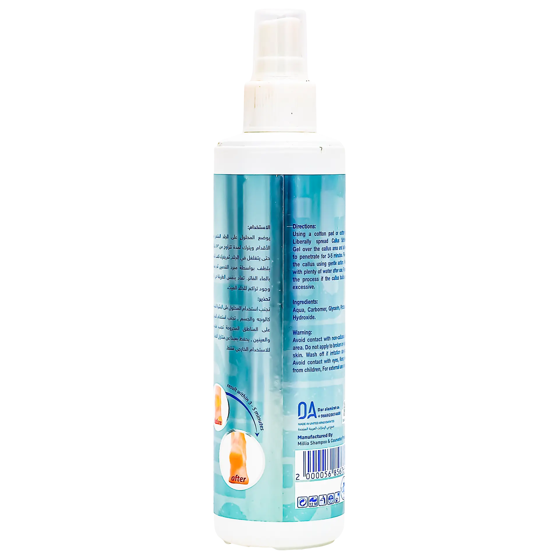 Spa System Dead Skin Remover Foot Scrub 250 ml - view 2