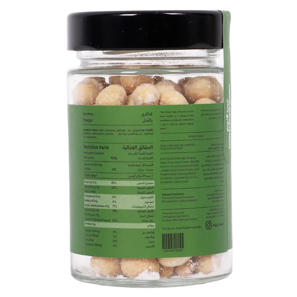 kaju Vinegar Coated Peanuts 100 gm - view 2