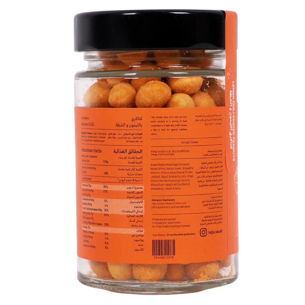 kaju Lemon Chilli Coated Peanuts 100 gm - view 2