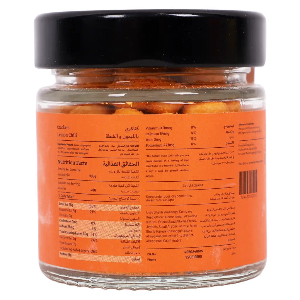kaju Lemon Chilli Coated Peanuts 50 gm - view 2