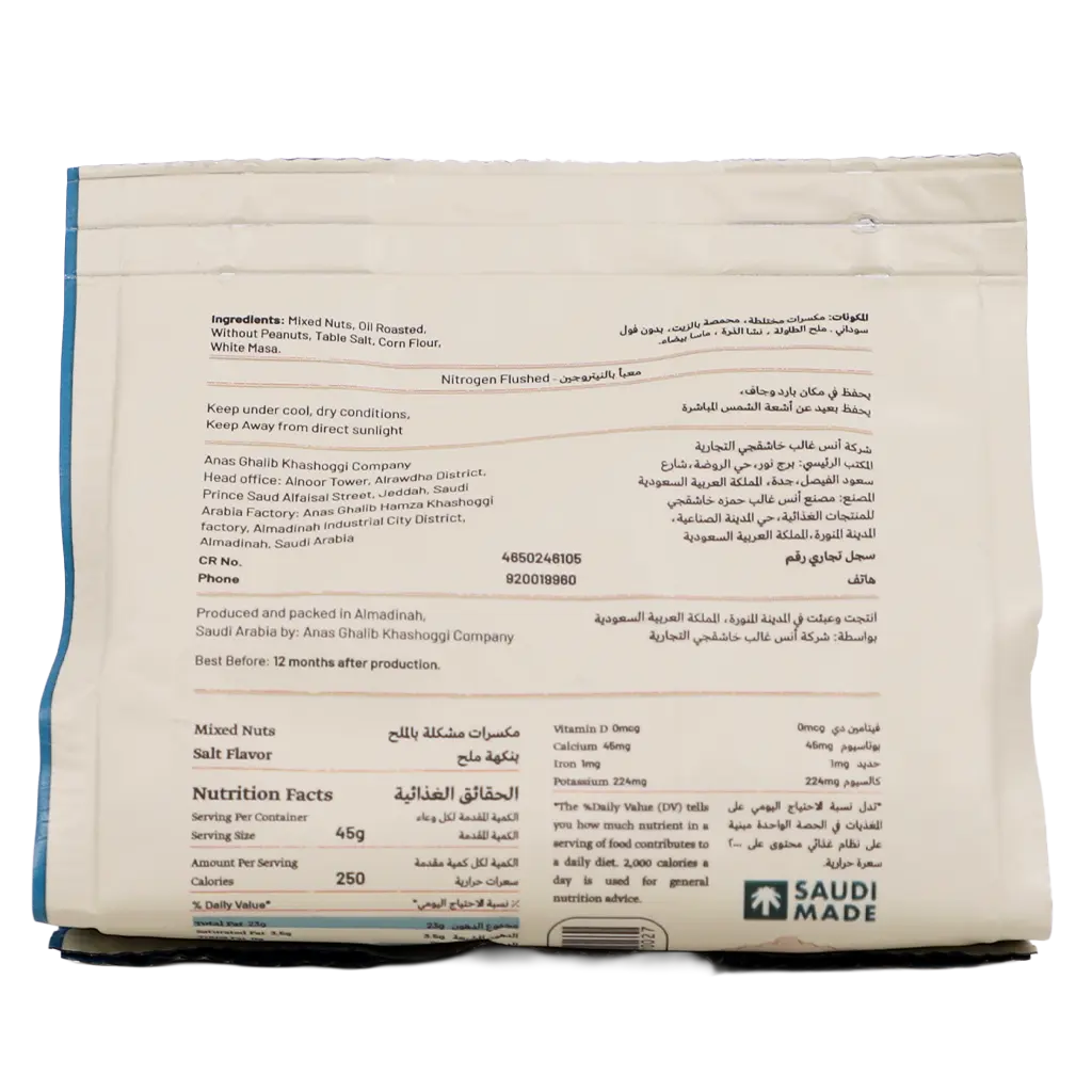 kaju Roasted Salted Mixed Nuts 45 gm - view 3