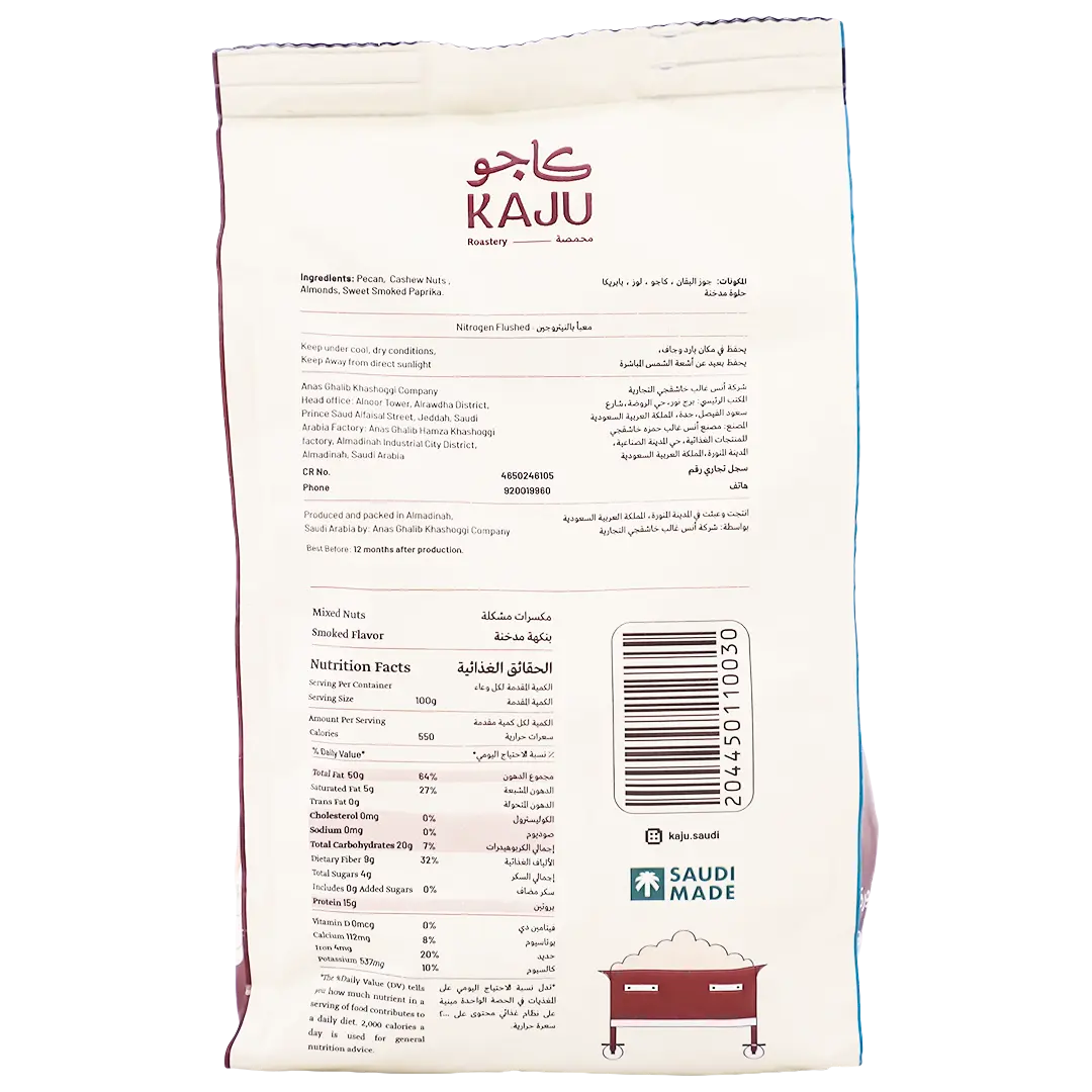 kaju Roasted Smoked Mixed Nuts 250 gm - view 3