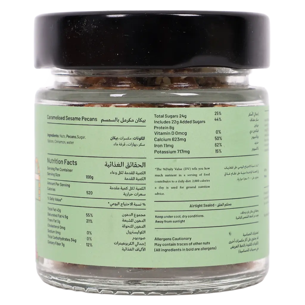 kaju Caramelized Sesame Pecan 50 gm - view 2