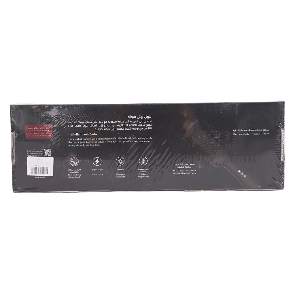 La belle Brush Solo LB020 - view 3