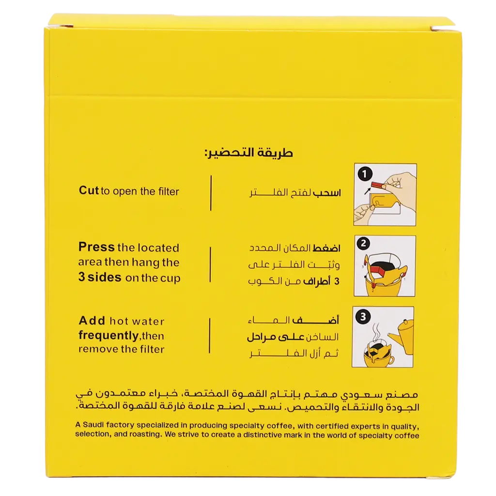 Black Knight Drip Box Ethiopia Loya Anaerobic 5 PCS - view 3